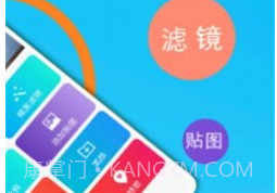 截图器v3.2.10截图