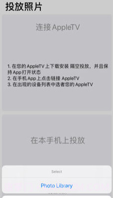 隔空投放v2.0.18截图