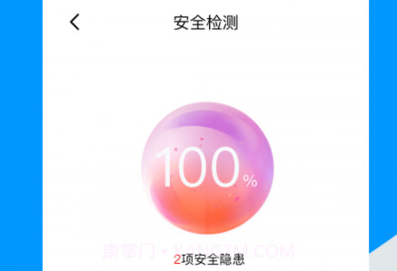 WiFi万能伴侣钥匙v1.0.15截图