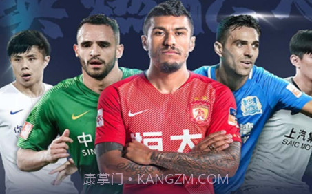 实况中超OPPOv263.9截图