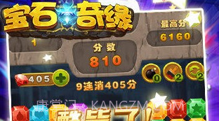 宝石奇缘V1.11截图