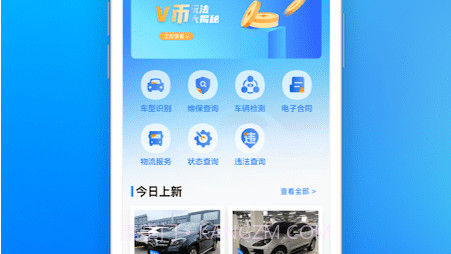聚车网v1.0.14截图