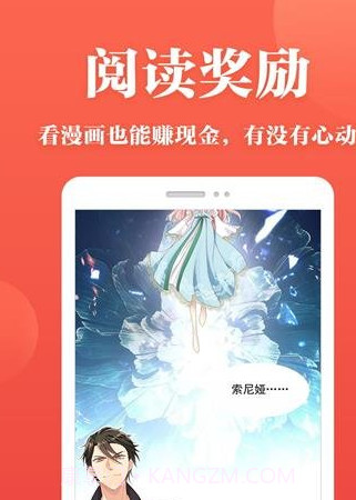 狼人漫画免费版v1.10截图