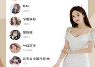 闪爱appV1.6.9截图