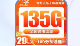 通迅橙商城v1.0.11截图