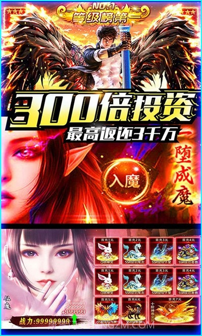 灵域风云v1.15截图