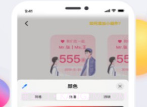 time widget华为v0.9.6.10截图