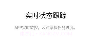糖秒v1.14截图