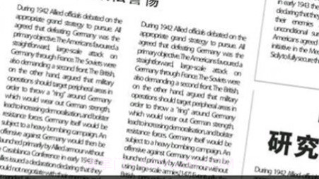 字体设计v2.7.12截图