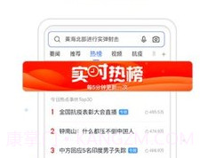 vivo浏览器（Browser）v11.4.16.12截图