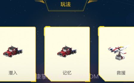 花瓣少儿编程v1.0.16截图