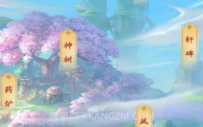 道友来挂机v1.17截图