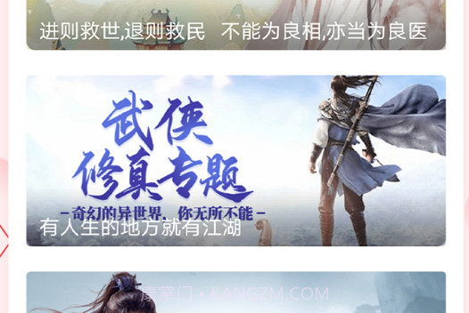简驿免费小说v1.1.17截图