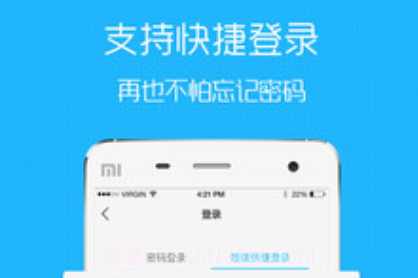 淮北人论坛v5.2.17截图