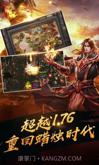 至尊裁决v1.3.14截图