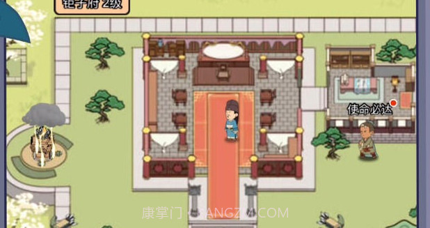 墨守孤城v1.16截图
