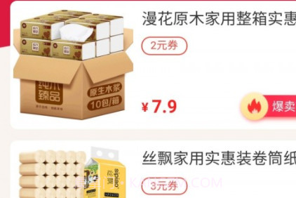 边粉v3.5.15截图