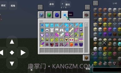 我的世界幸运方块叶枫同款1.12截图