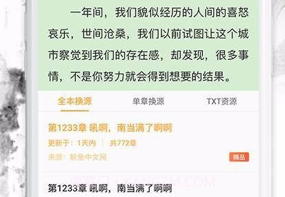 多友多书官网v1.42.0.10截图