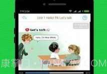 免费的小学课堂视频教学手机版v5.7.8截图