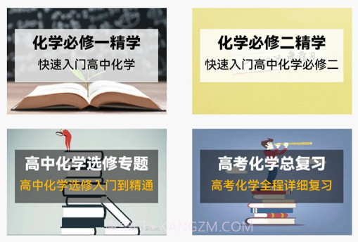 高中化学宝典v1.0.12截图