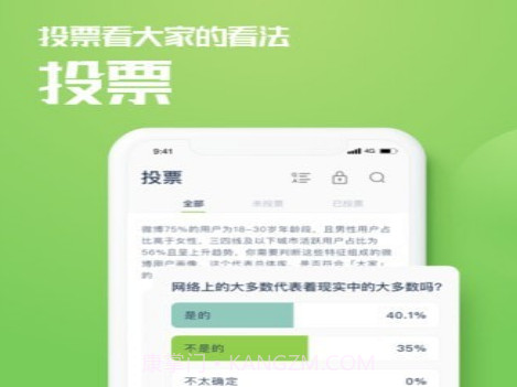 三评v2.0.16截图