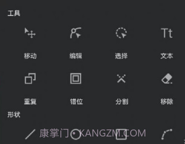 青木插画设计师v1.12截图