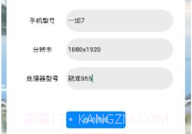 和平精英灵敏度神器v3.22.10截图