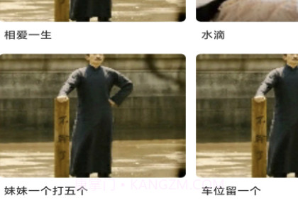 嗨聊社区v1.0.18截图