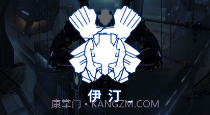 艾希v1.0.9截图