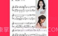 熊猫钢琴陪练appV1.2.9截图