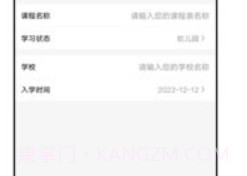 艾拉日记v40.1.12截图