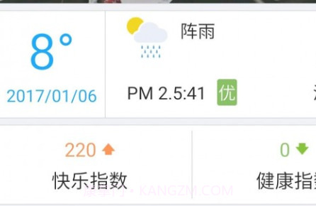 亲情老人v1.16截图