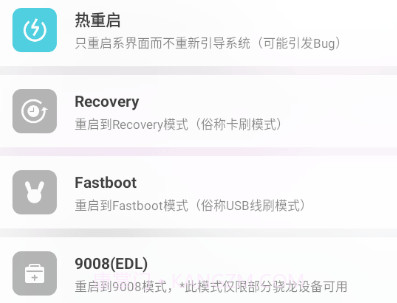 神仙自动救砖v2021090800鐎瑰宕渧1.8截图