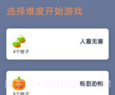 数字迷城v2.1.16截图