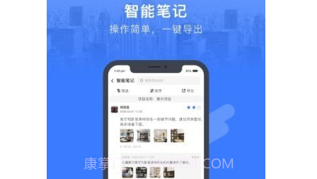 盘八斗v2.2.15截图