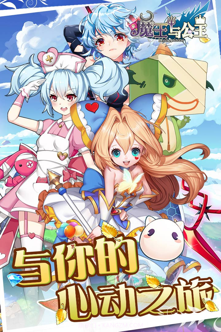银翼计划1.1.14截图