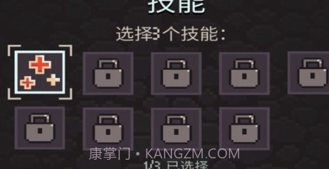 炼金术地牢v1.0.16截图