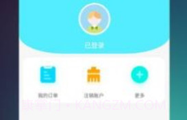 瀚锦v1.0.14截图