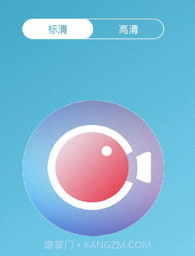 糖果录屏v3.1.0.18截图
