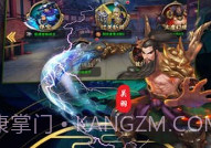 诸侯点将录美人v1.11截图