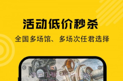 枪战圈v4.8.14截图