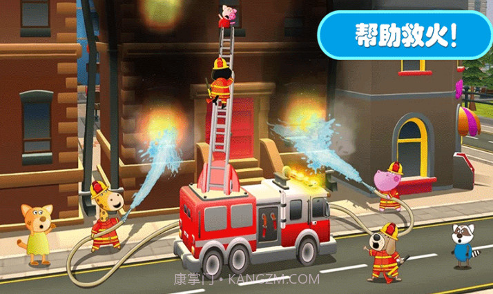 佩奇城堡小警察v1.15截图