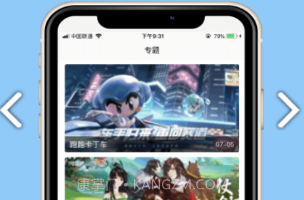 23开心玩乐园v1.0.18截图