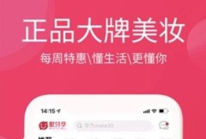 淘优卖v3.1.18截图