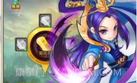 逍遥仙最新版v1.3.8截图