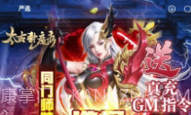 狐狸游戏盒子V3.319.12截图