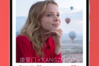 Tinder中文版v1.7截图