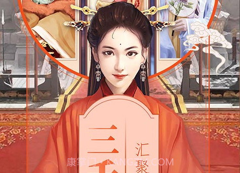 大清之尊年华V3.7.9截图