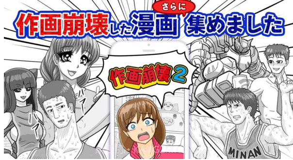 作画崩坏v1.8截图